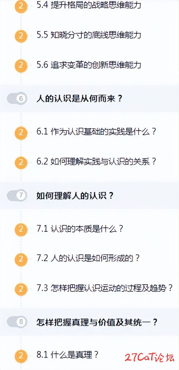 tiku_f94829f65dbda5df60971dcd7a57dfe0e51dea43a343c1139fa553192fb223c9.jpg