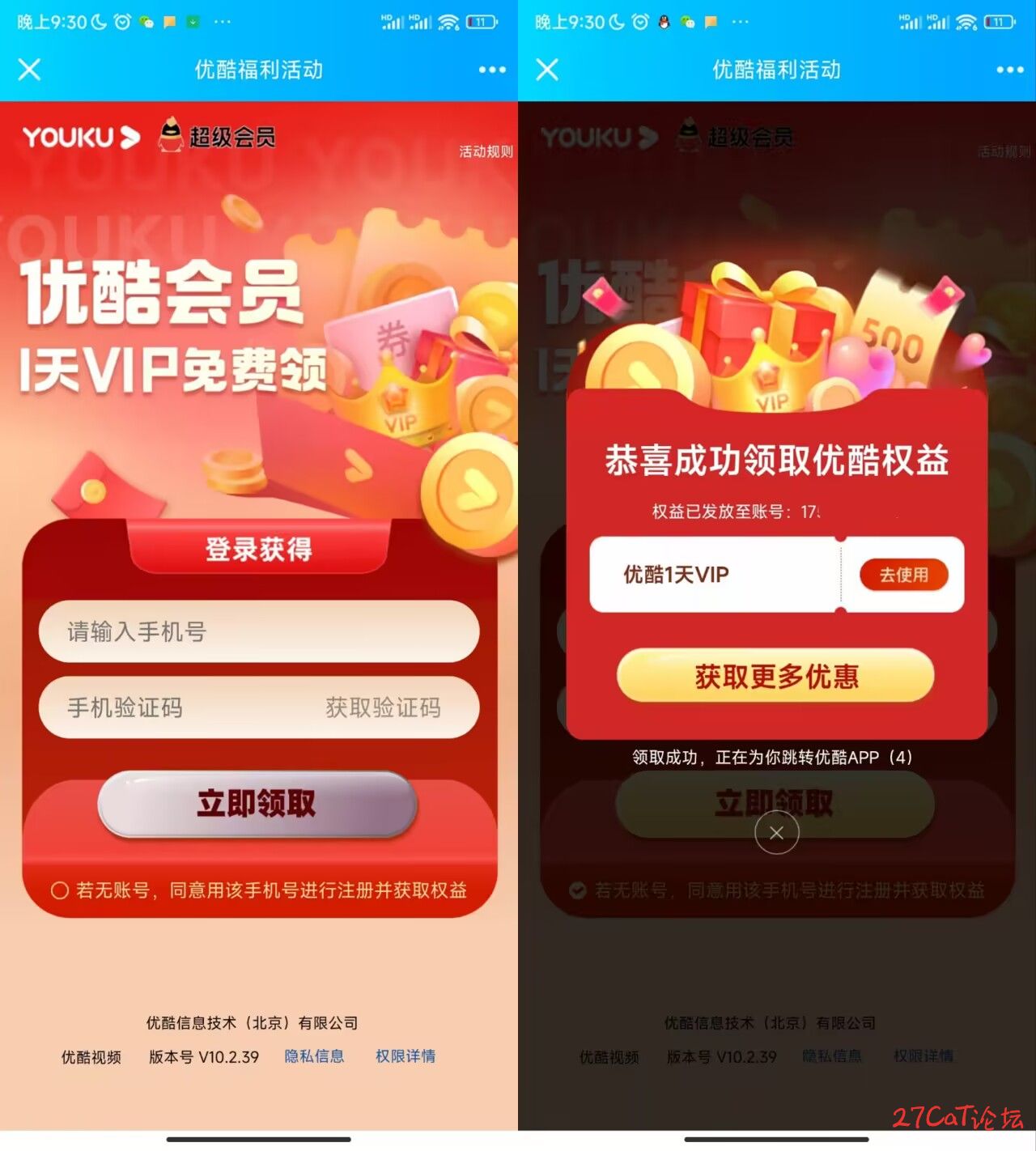 20230728100134623462.jpg