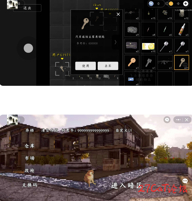 XXX.png
