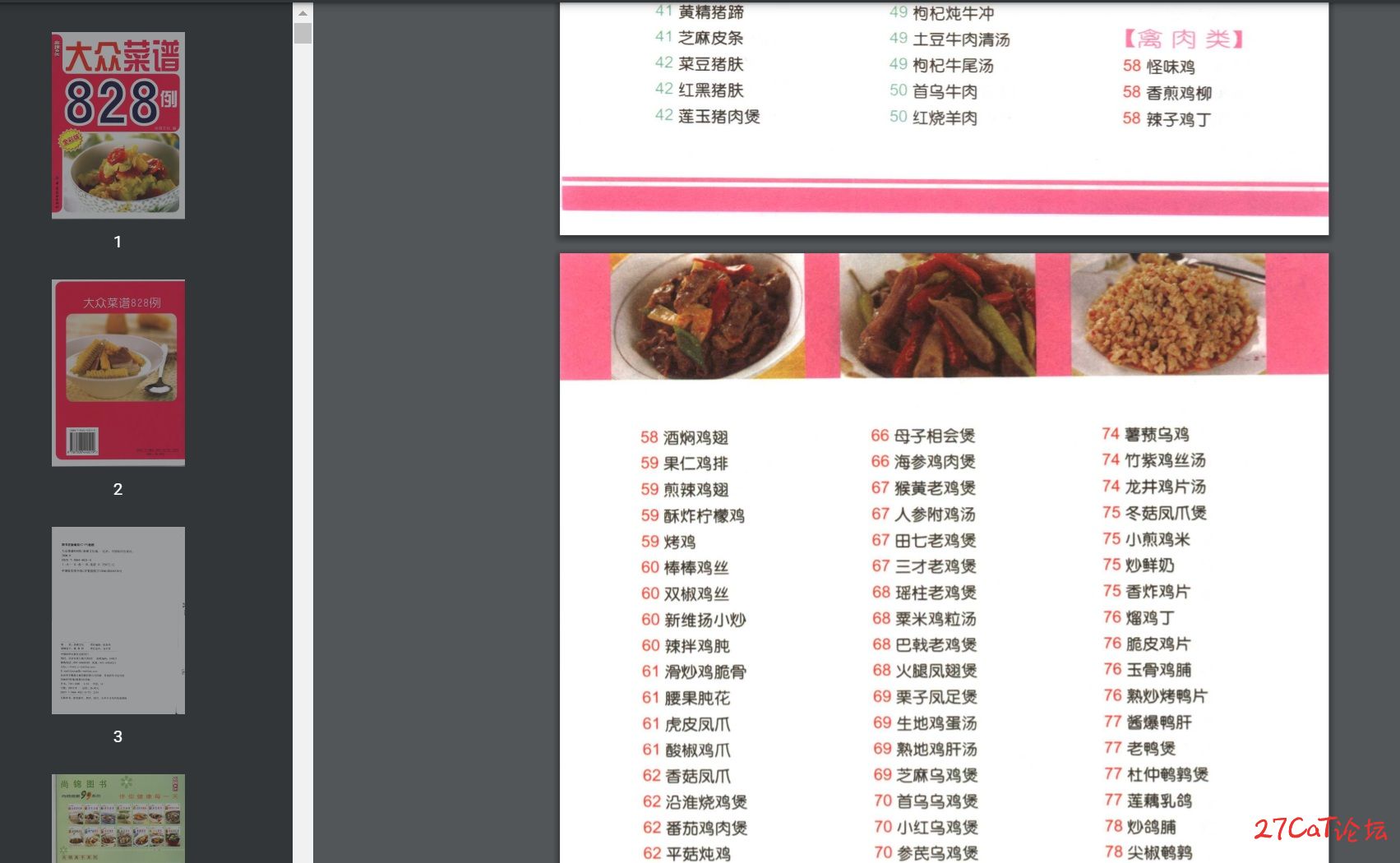 download.jpg