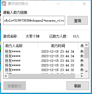 132653ezhna0nkcik68a8e.bmp