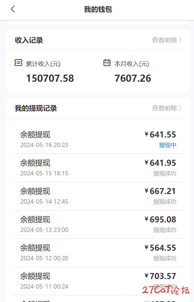 收益.png