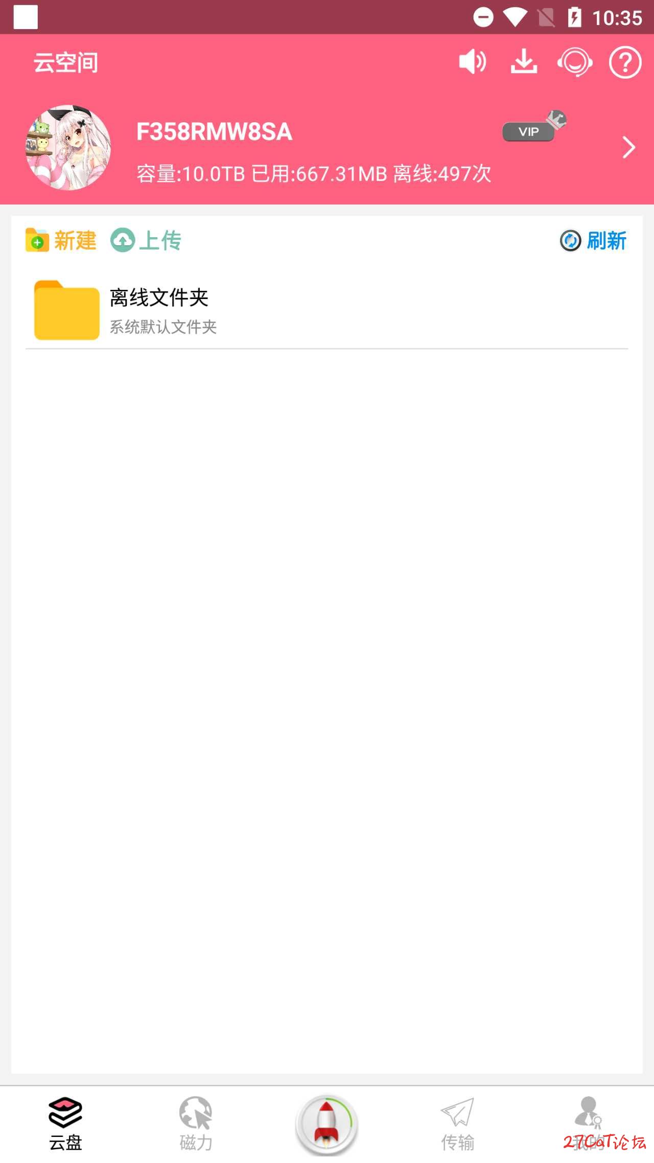 2024060412224020.jpg