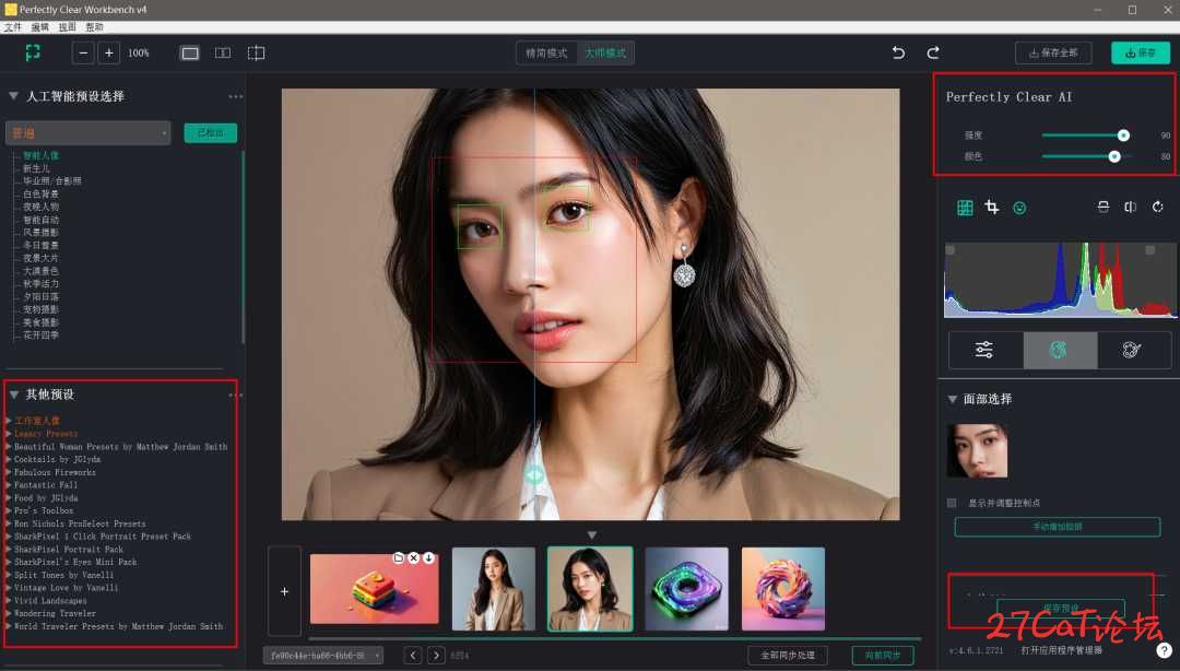 20250222102900122-微信图片_20250222102741.jpg