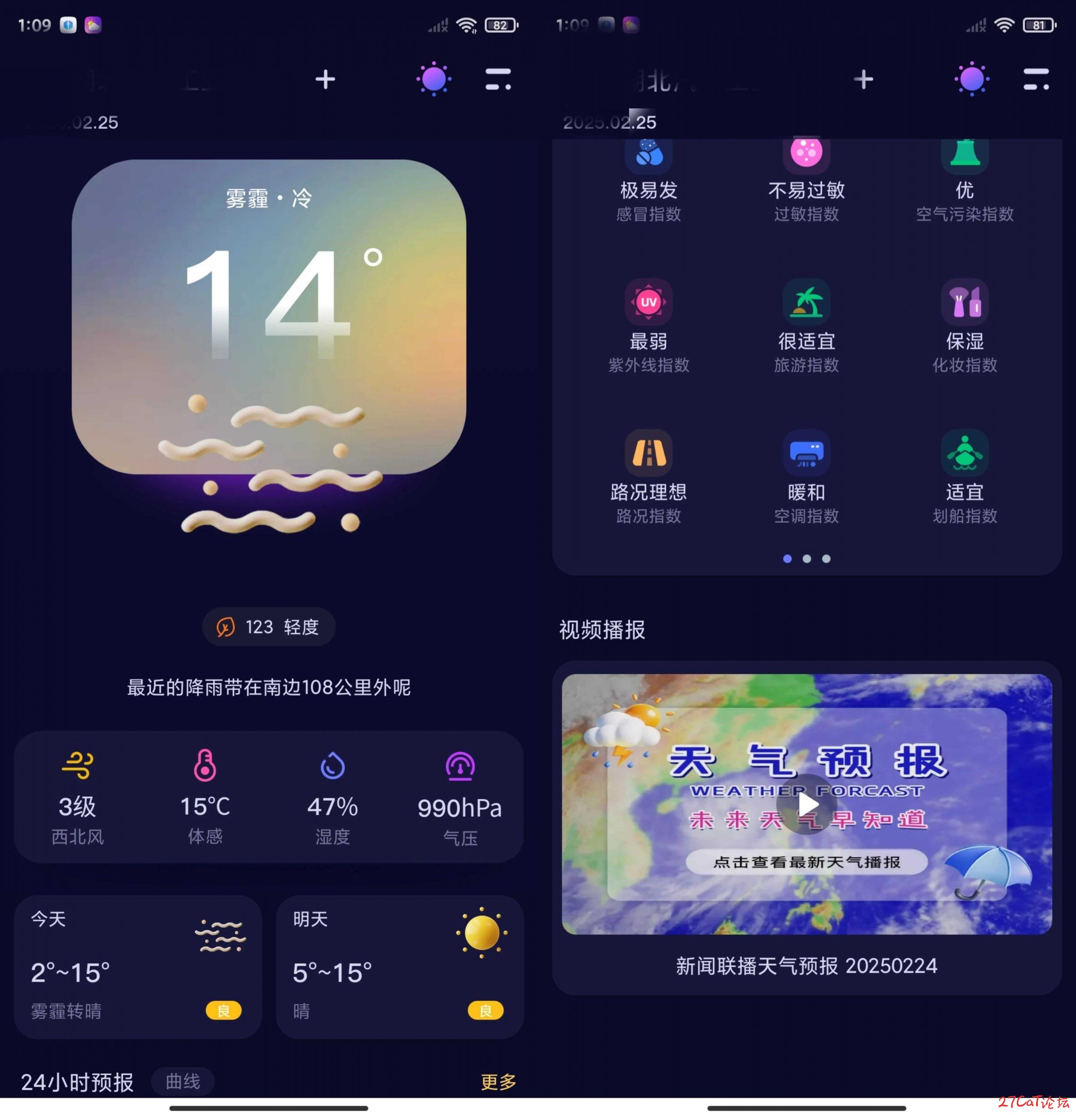 20250226120415937-微信图片_20250226115916-scaled.jpg