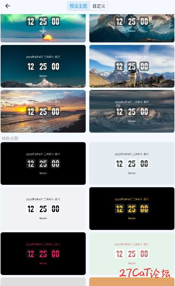 20250311113525385-微信图片_20250311113421.jpg
