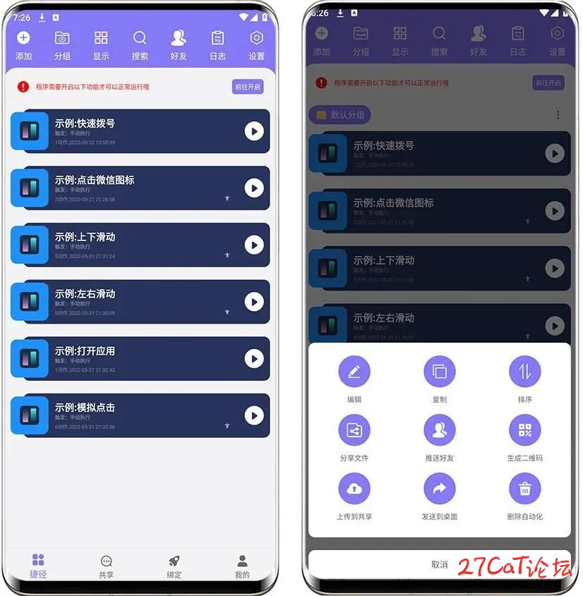 20250322192322334-微信图片_20250322192146.jpg