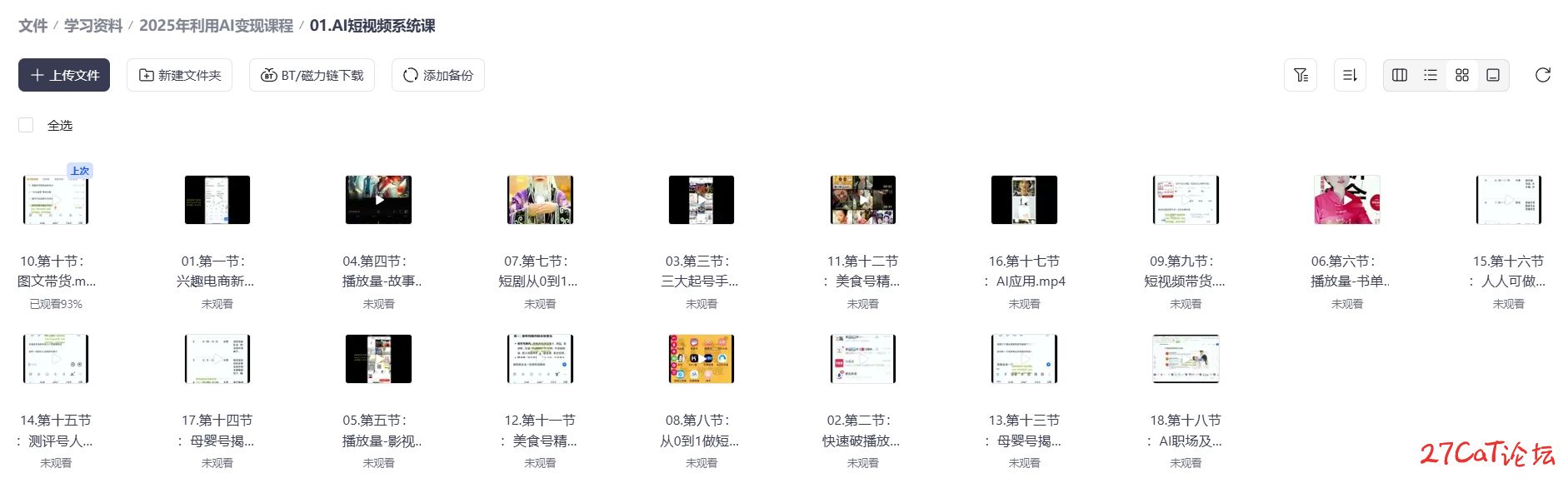 20250323124425231-微信截图_20250323124400.jpg