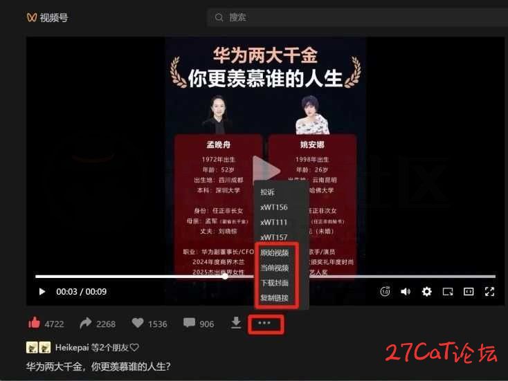 20250327225855271-微信图片_20250327223753.jpg