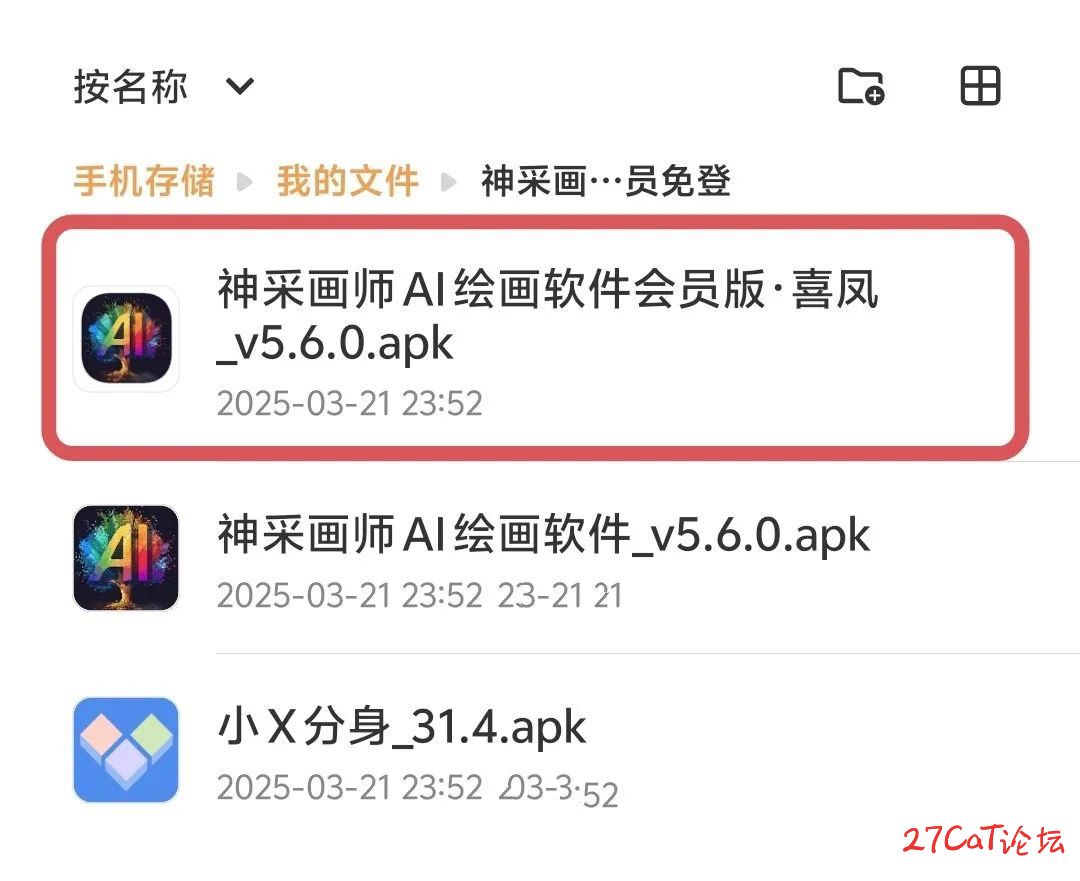 20250331121917191-微信图片_20250331115230.jpg