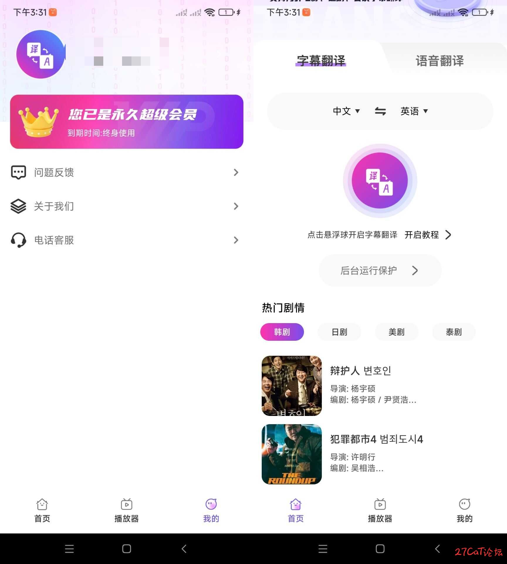 20250405163721179-微信图片_20250405162644.jpg