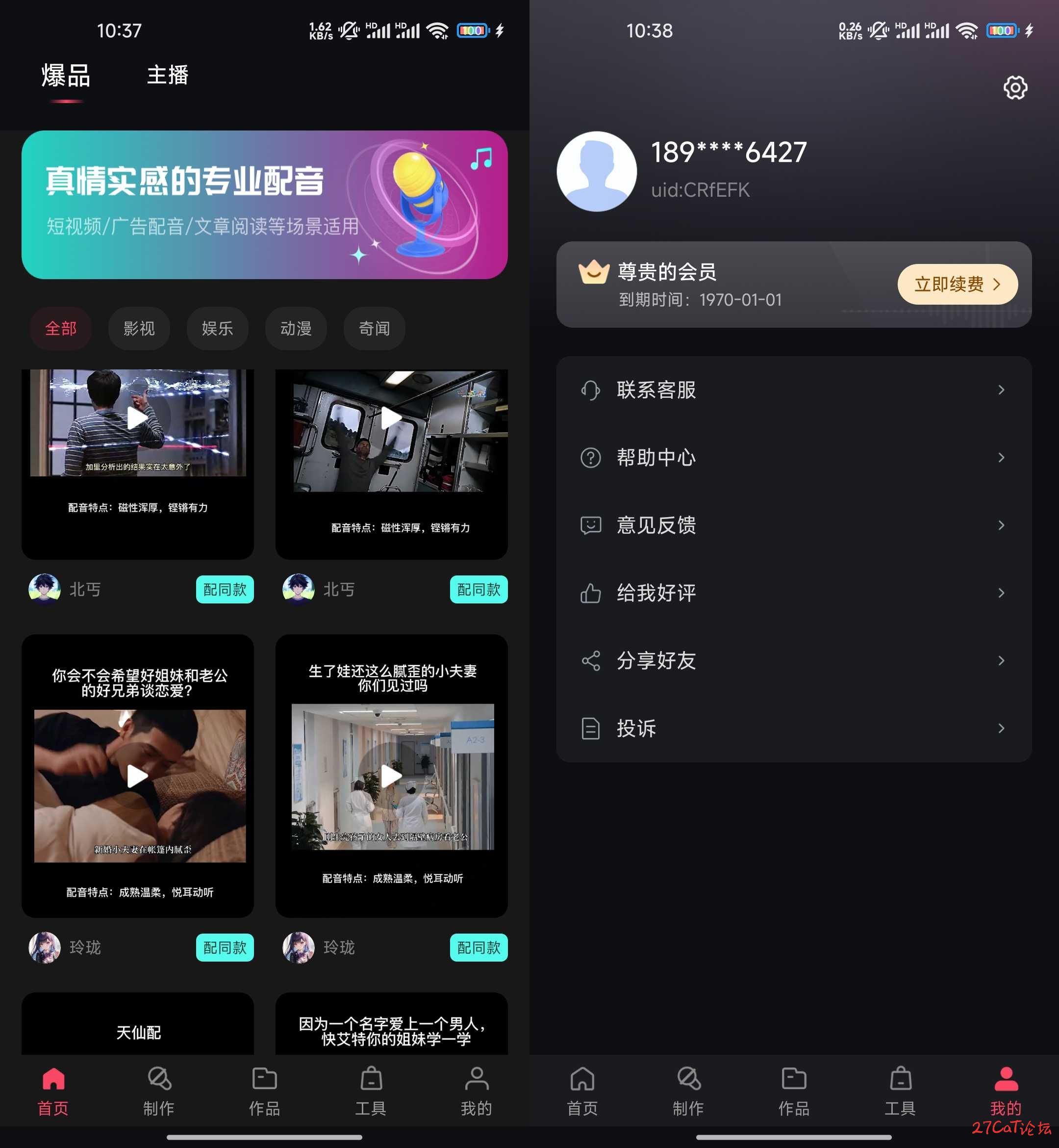 20250410104604511-微信图片_20250410104044.jpg