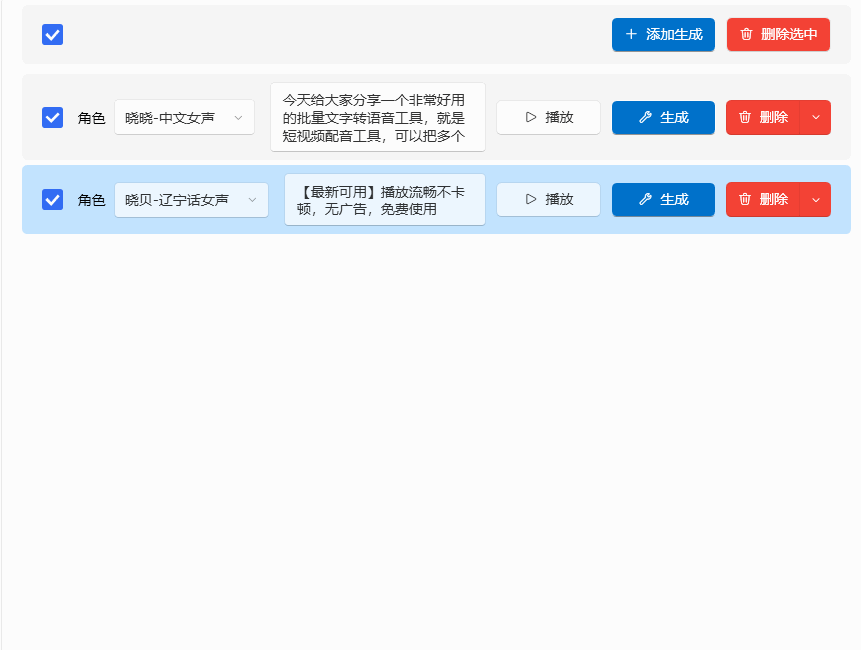 20250414112438760-微信图片_20250414111216.gif