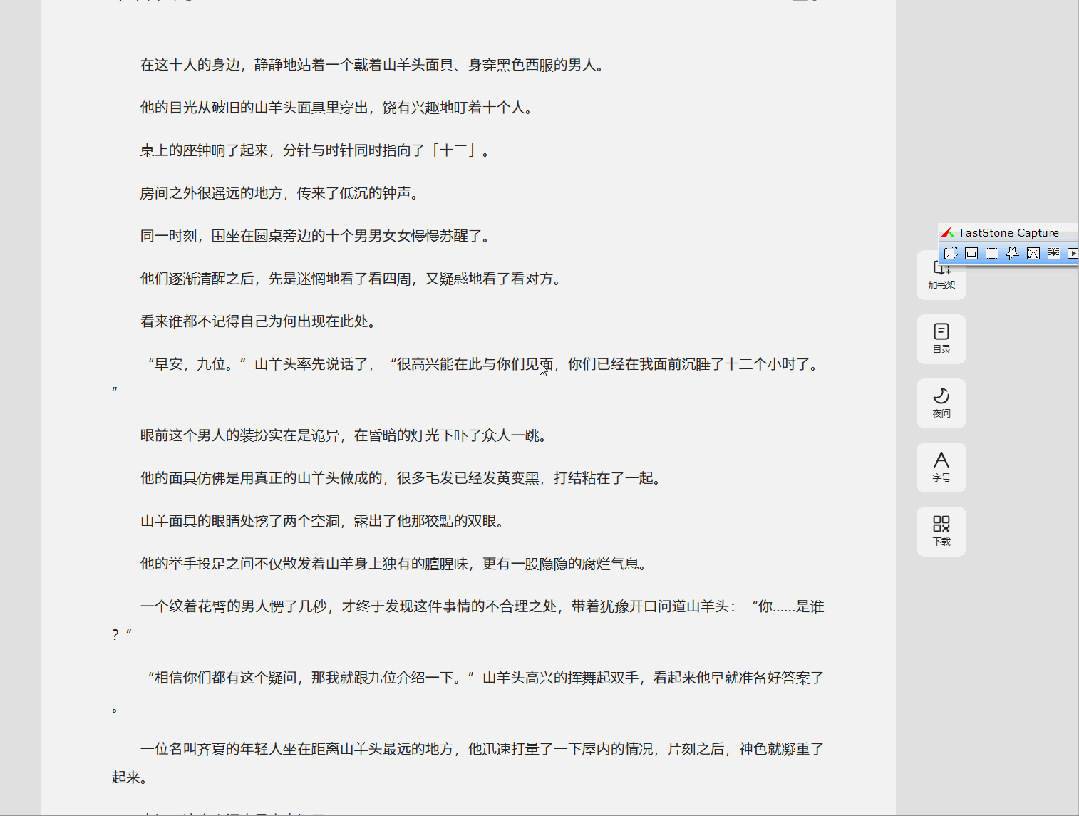 20250419101022133-微信图片_20250419100257.gif