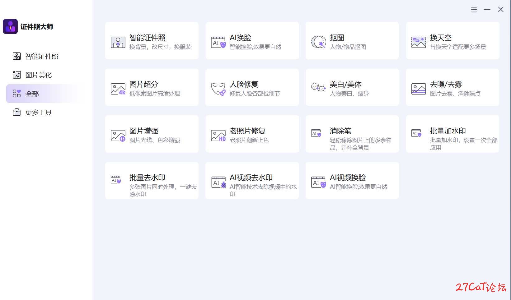 20250508110942584-微信图片_20250508103938.jpg