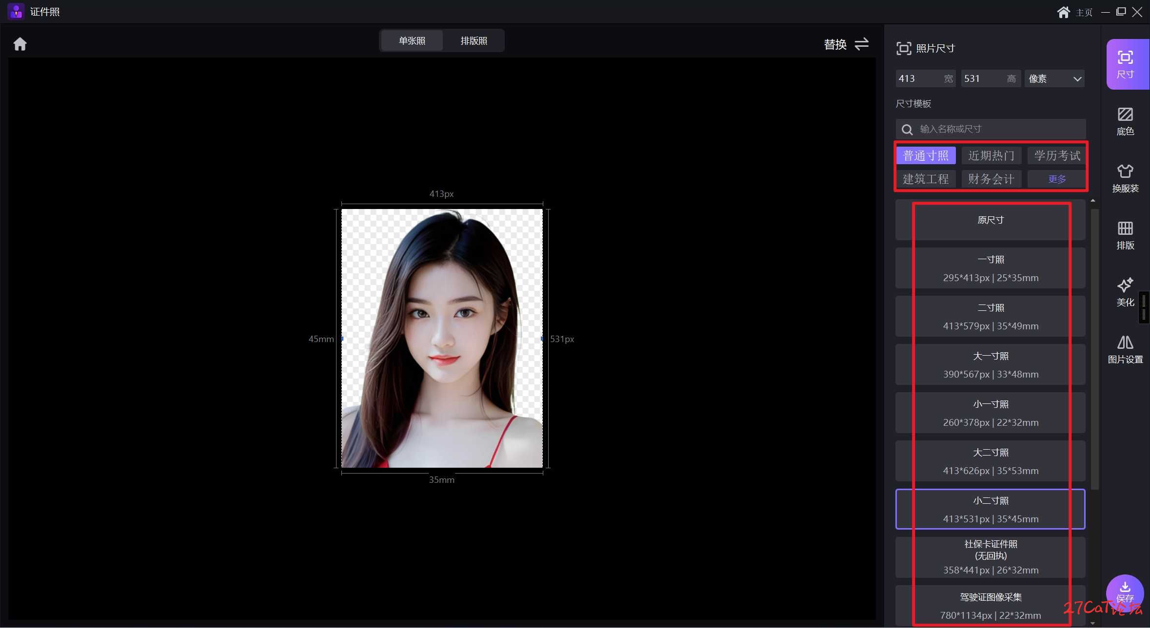 20250508110947501-微信图片_20250508103943.jpg