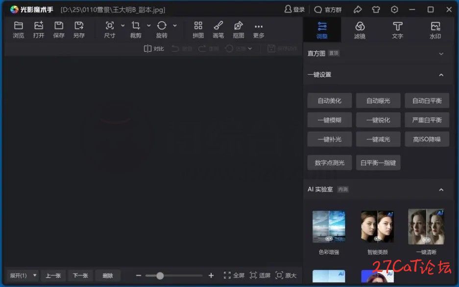 20250515102656162-微信图片_20250515100537.jpg