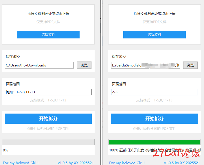 516d1747962364.png