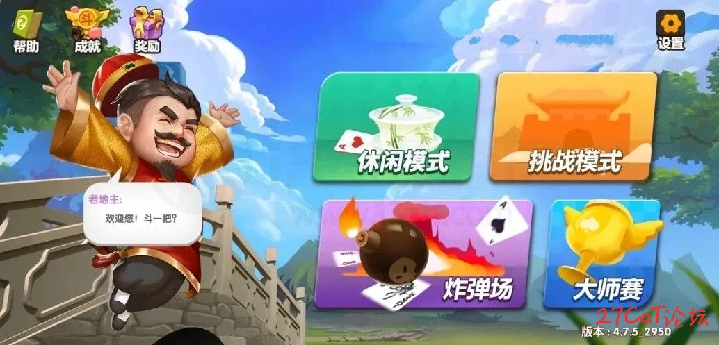 20250525181029346-微信图片_20250525175659.jpg
