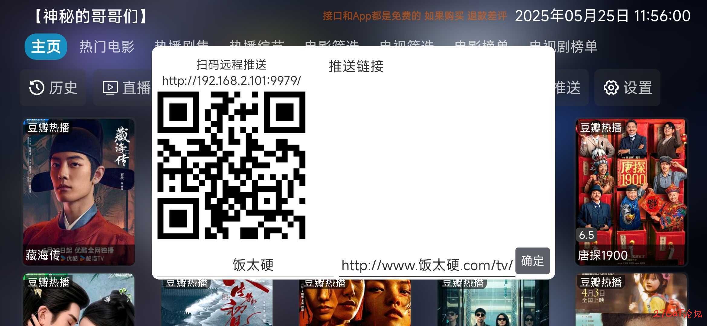 20250526105045544-微信图片_20250526102908.jpg