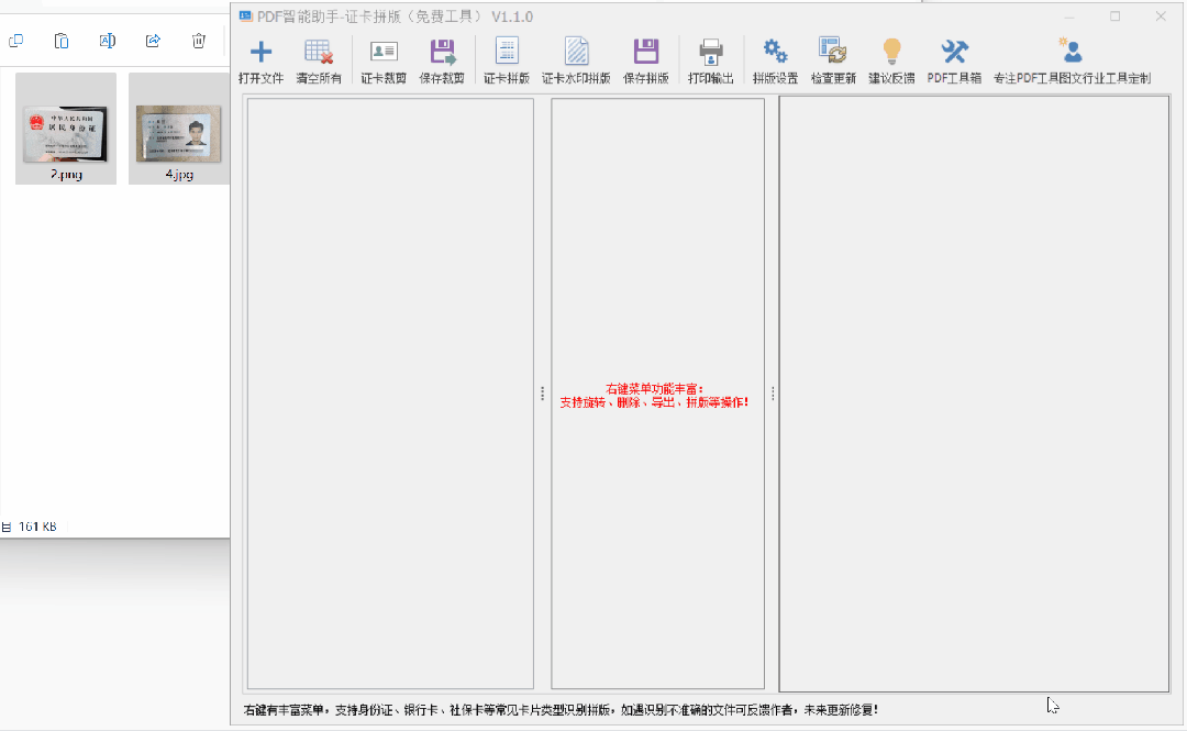 20250605130126831-微信图片_20250605124653.gif