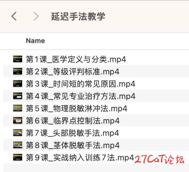某老师yan迟手法教学.jpg