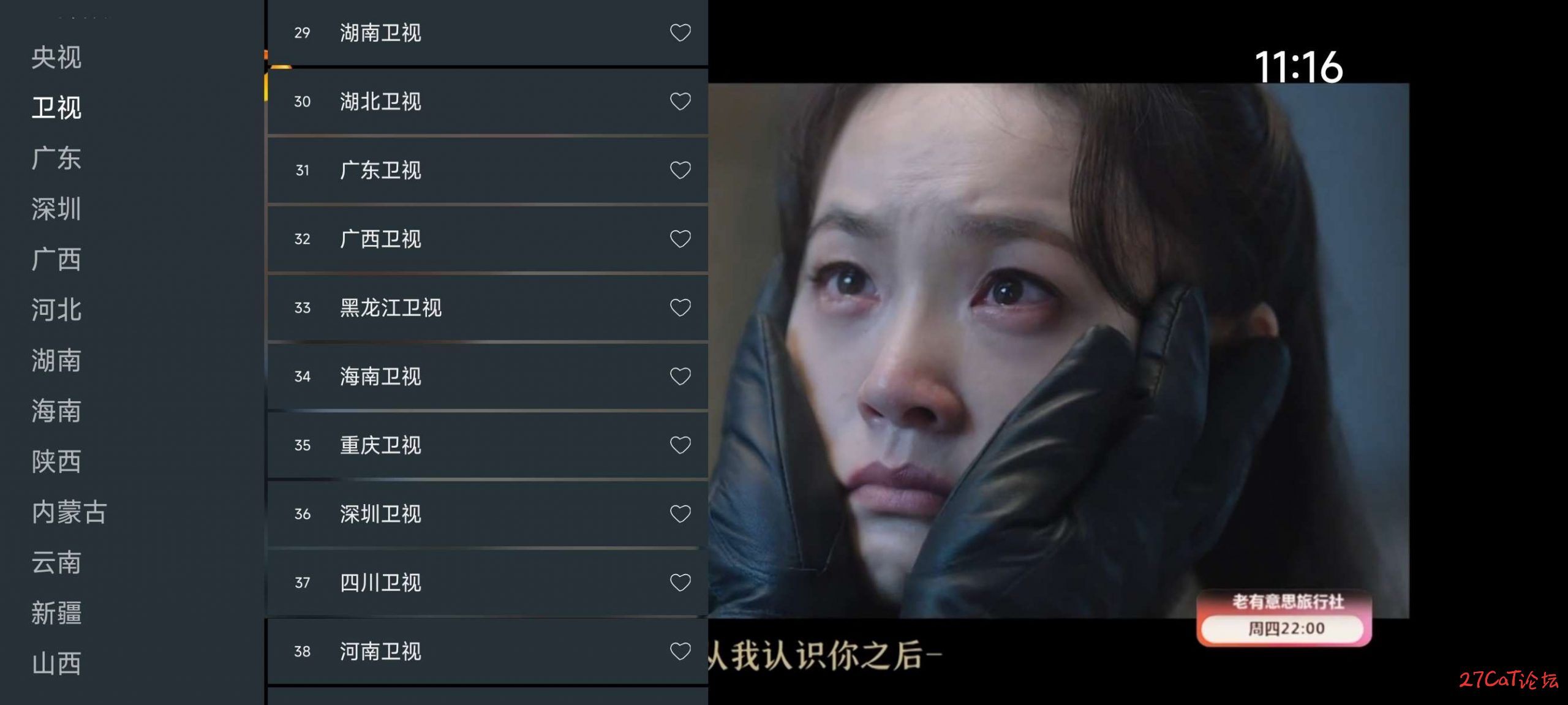 20250611183029341-微信图片_20250611183012-scaled.jpg