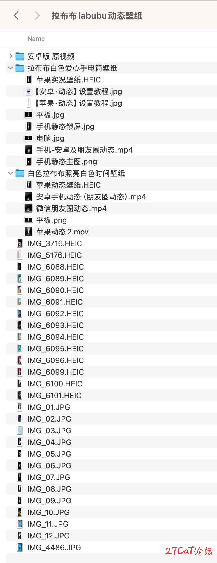 拉布布labubu动态壁纸.jpg