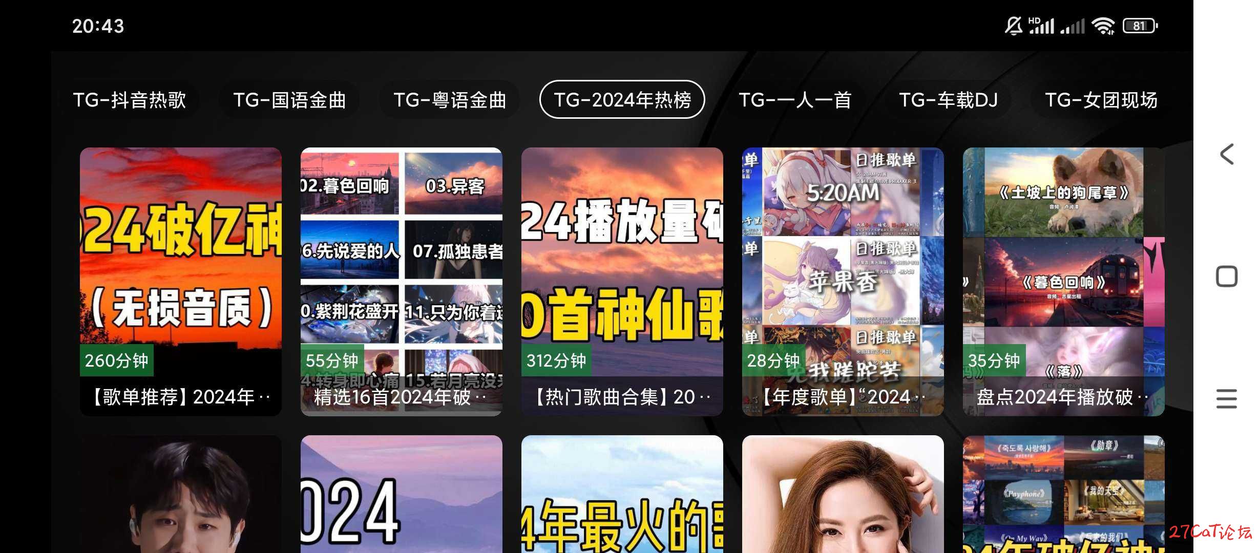 20250615114456336-微信图片_20250615113239.jpg