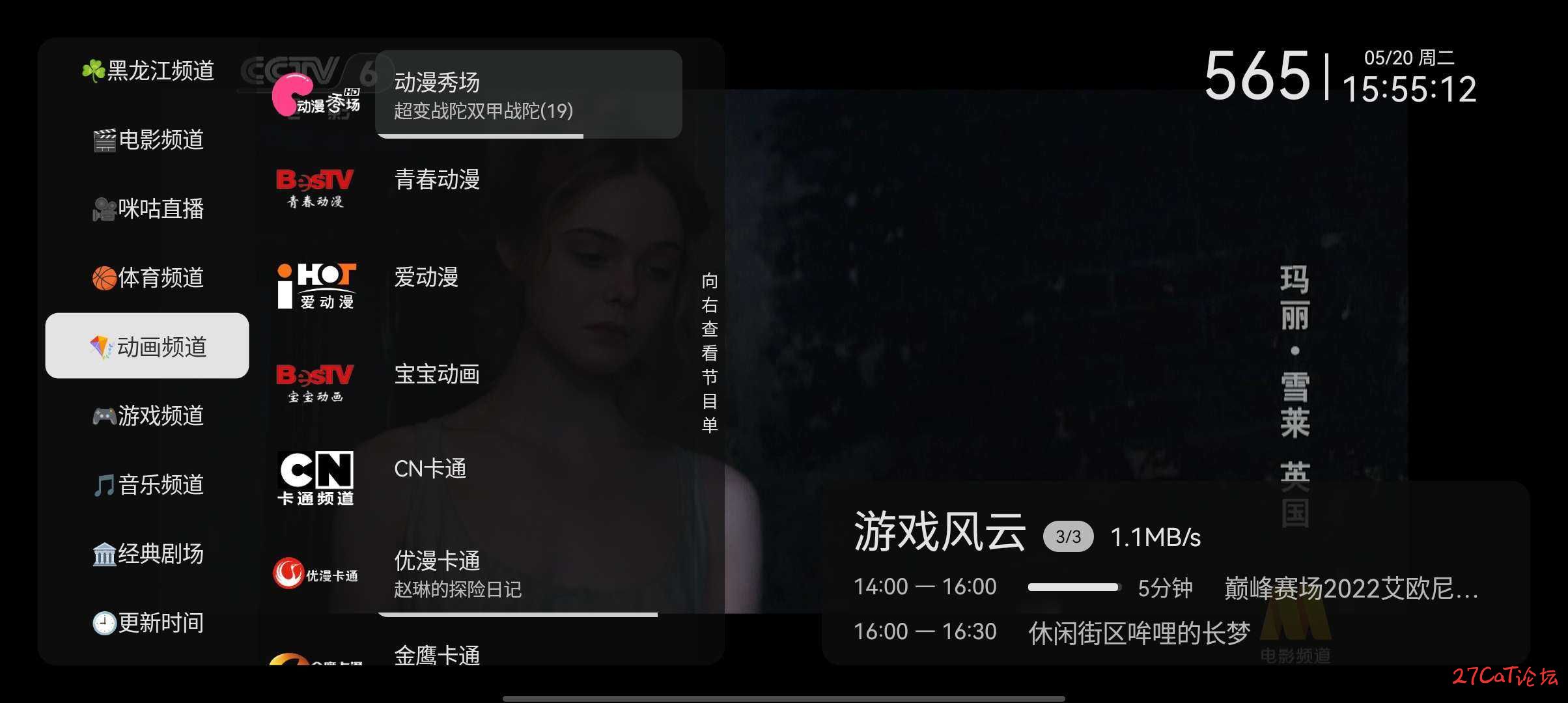20250615123434765-微信图片_20250615123228.jpg
