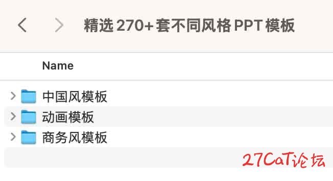 精选270套不同风格PPT模板.jpg