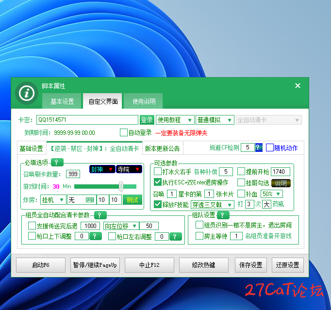 142536lezopenenne0x2mm.png