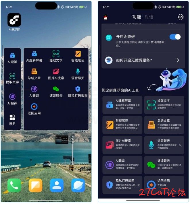 20250623095444807-微信截图_20250623094408.jpg