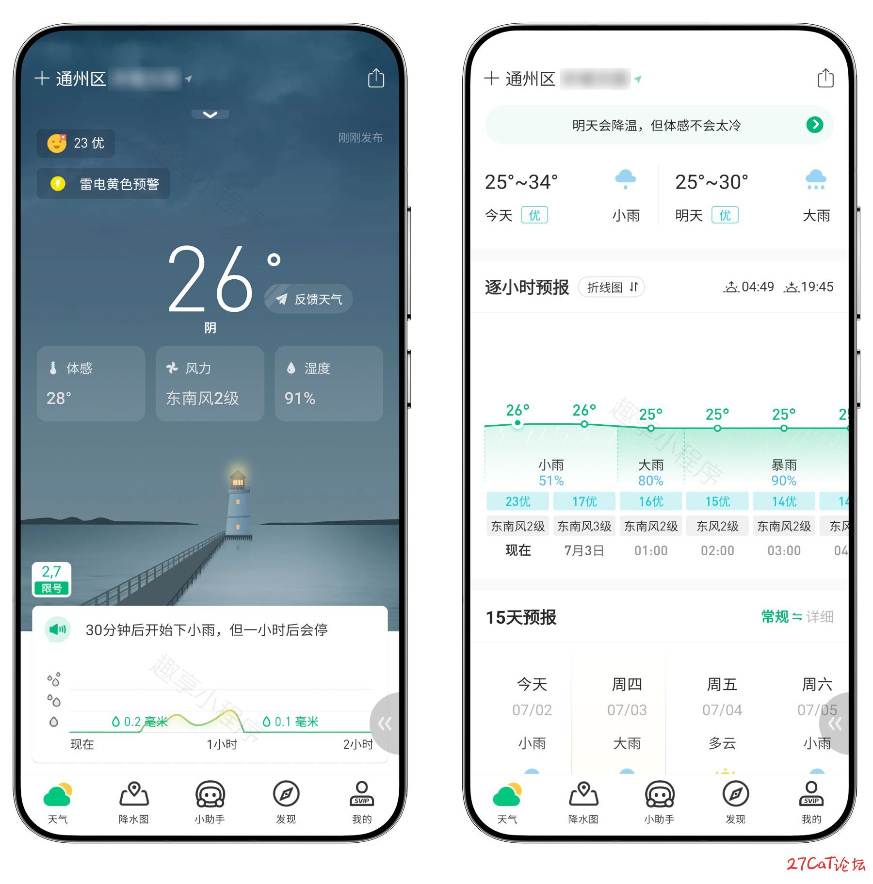 20250703143413740-微信图片_20250703141454.jpg