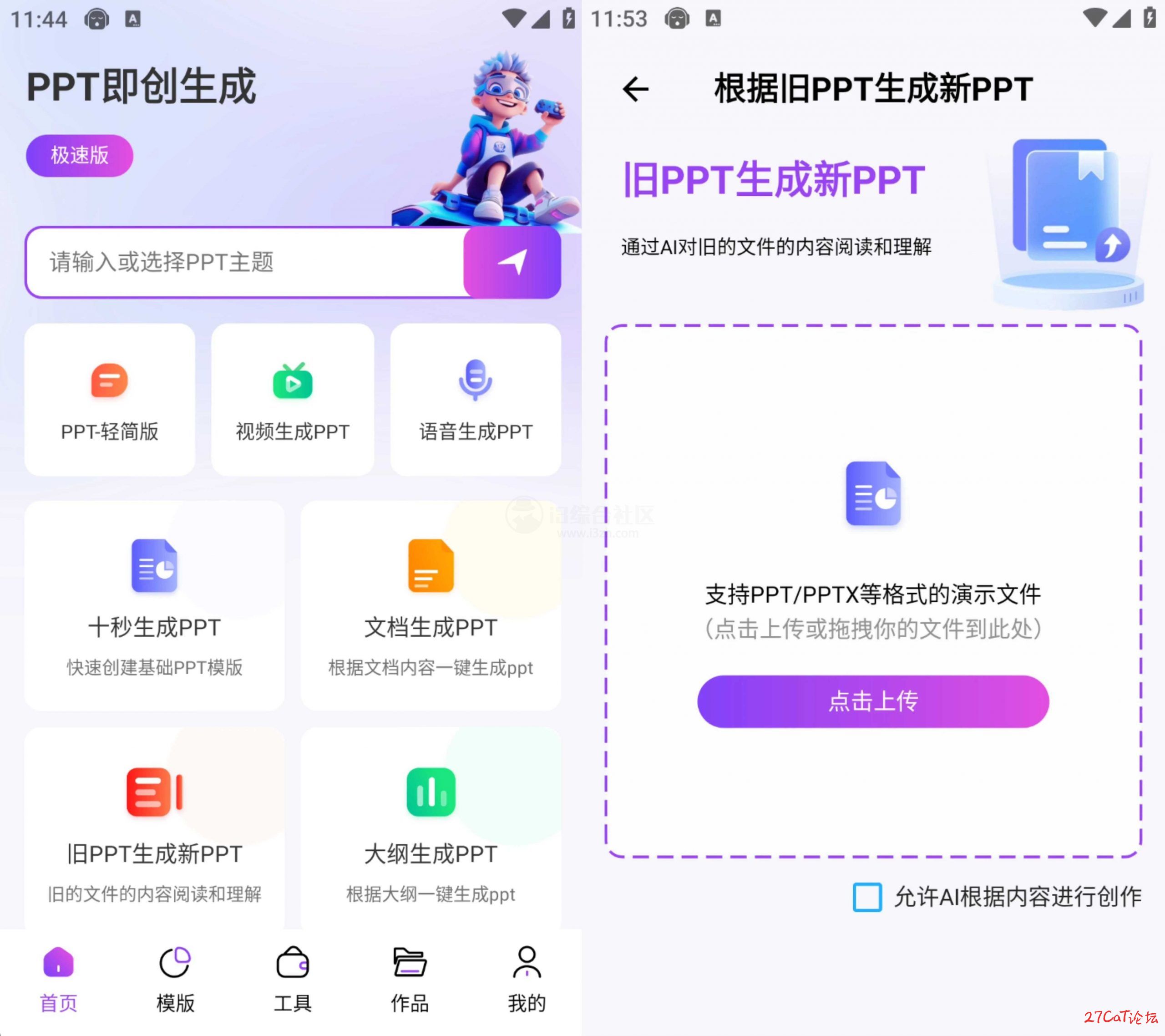 20250707105216251-微信图片_20250707104730-scaled.jpg