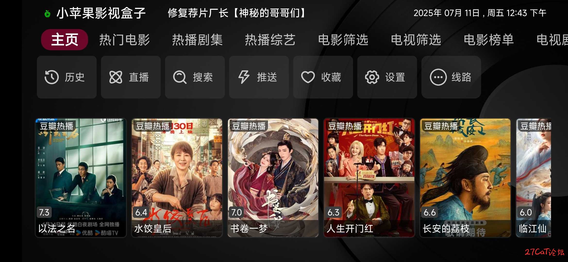 20250711124753554-微信图片_20250711124702.jpg