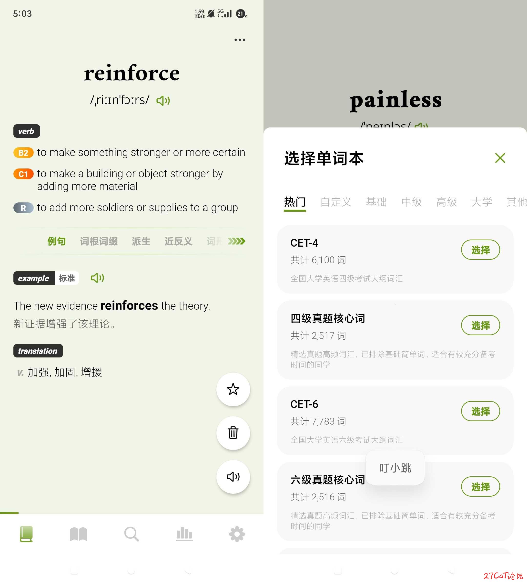 20250716192846633-微信图片_20250716191428.jpg