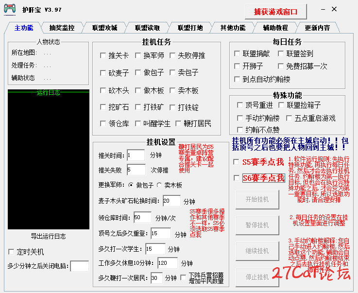 124436iwhehov1ezfbbvwh.png