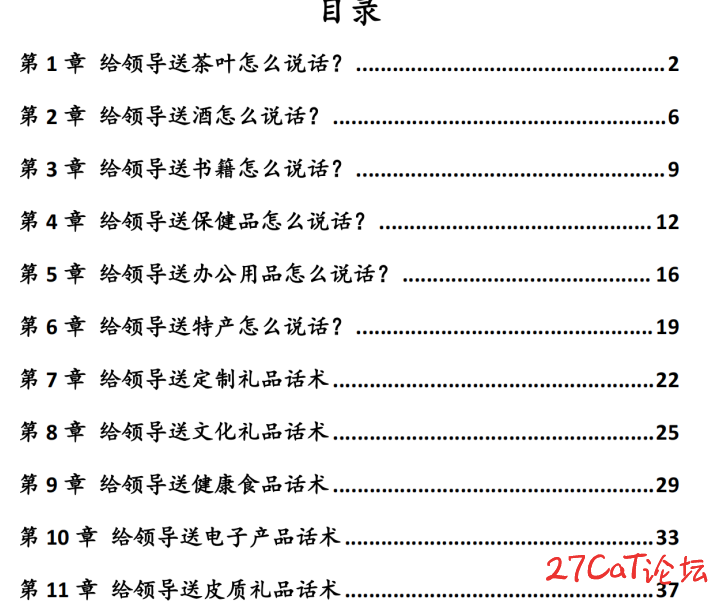 688a436f6d6ed.png