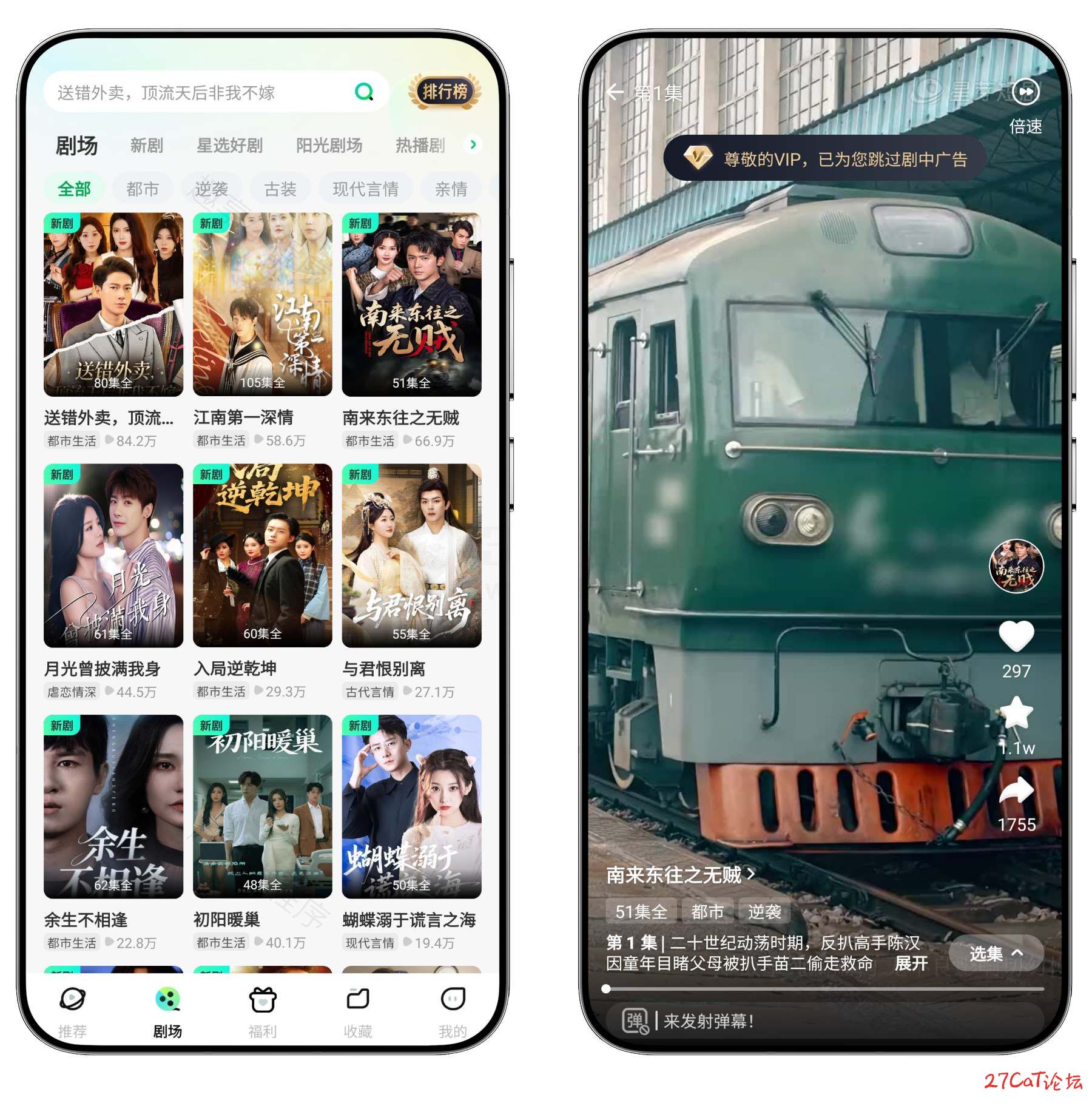 20250801112128670-微信图片_20250801110932.jpg