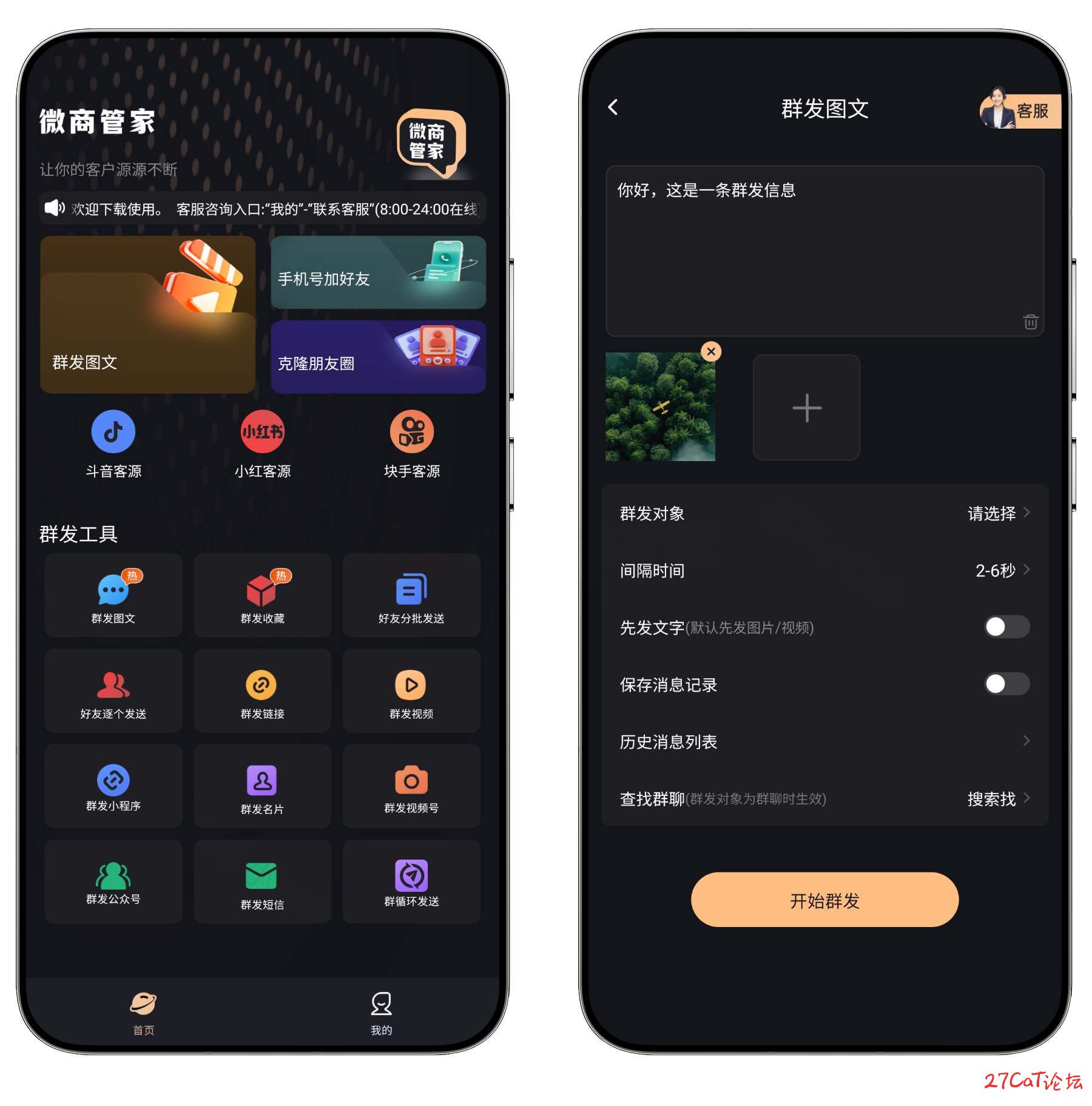 20250803112014974-微信图片_20250803111941.jpg