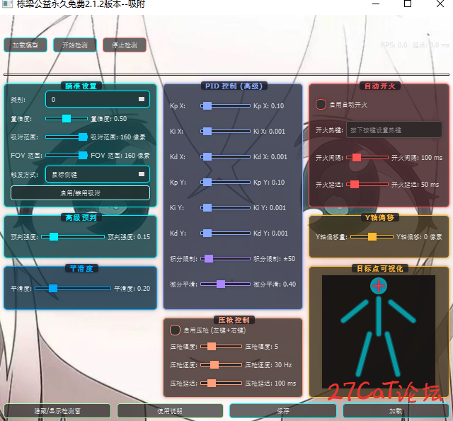 VC274CO4)Y]AHS$%(@Y2R[R.png