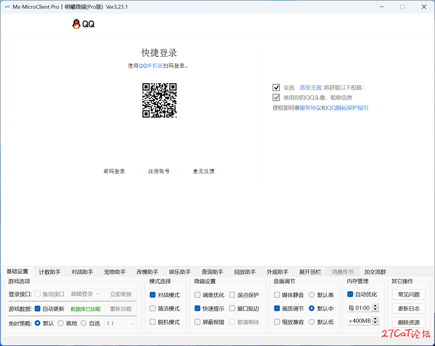 4a471707462708.png