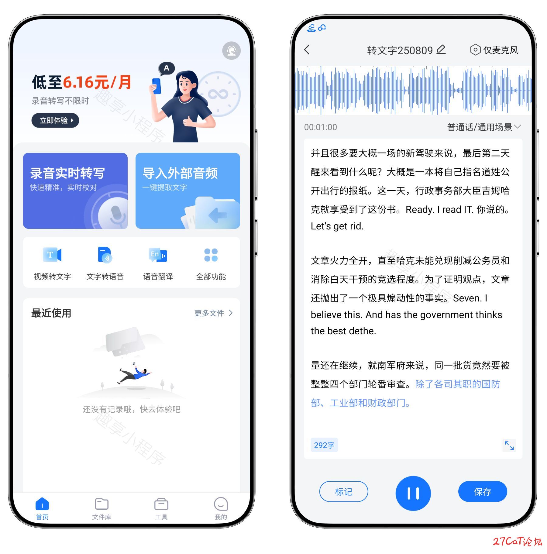 20250811155453129-微信图片_20250811155003.jpg
