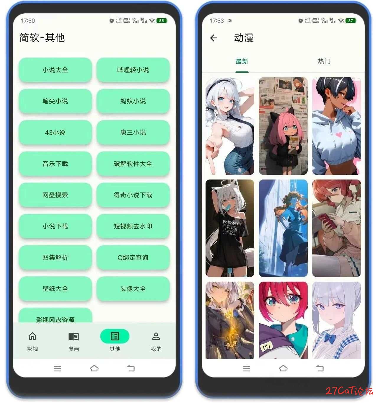 20250818100955910-微信图片_2025-08-18_100114_902.jpg