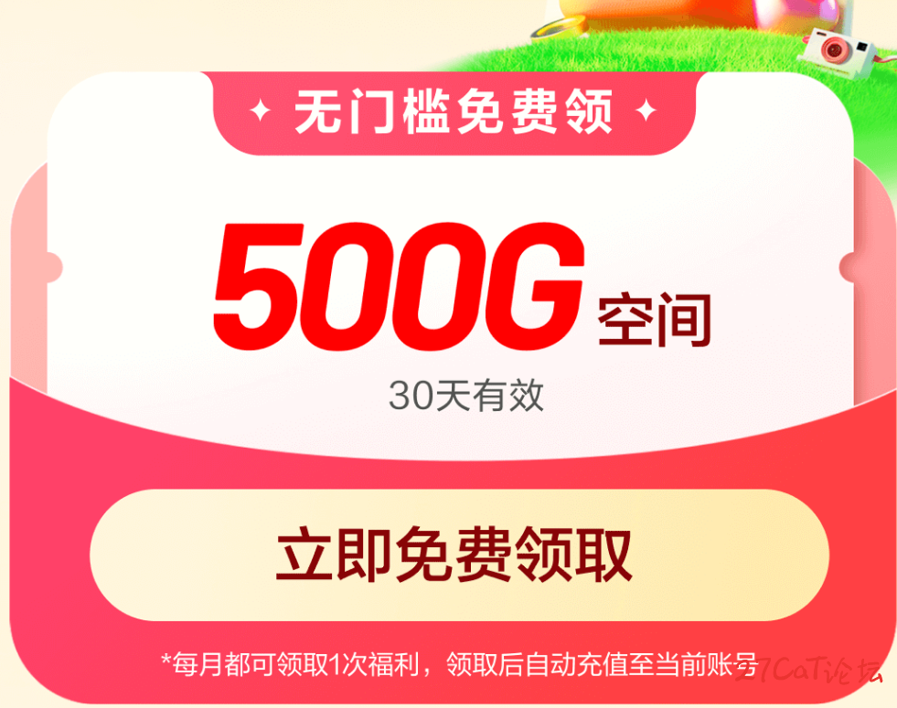 e1ae1756372722.png