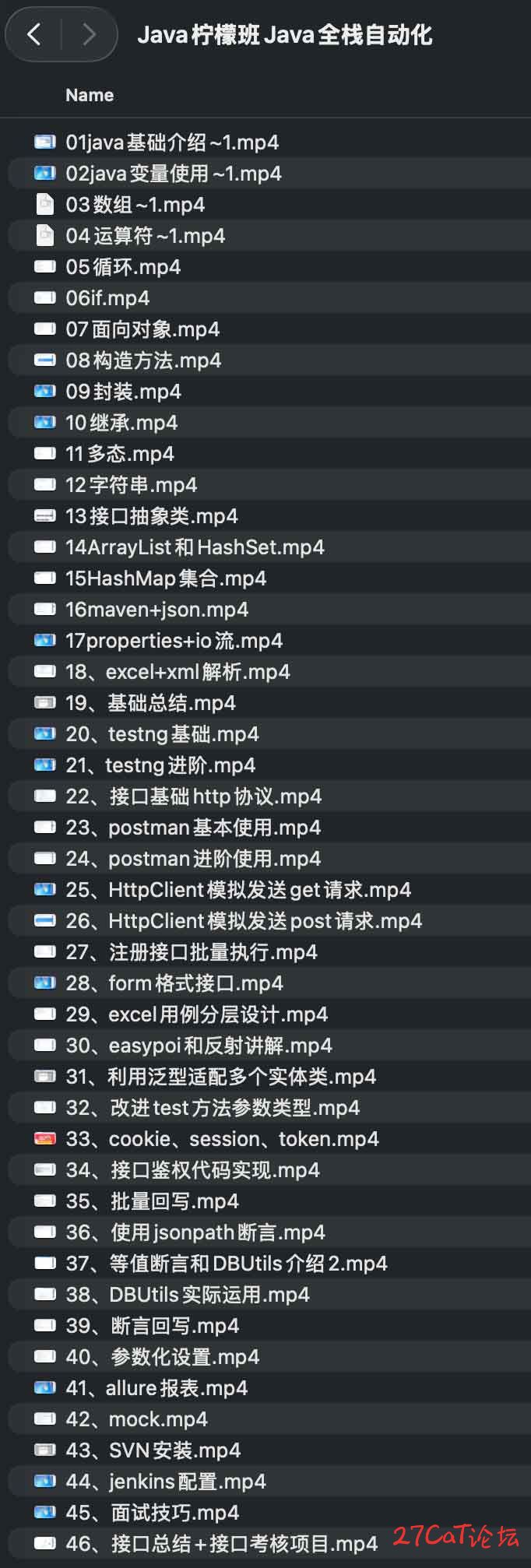 Java柠檬班Java全栈自动化.jpg
