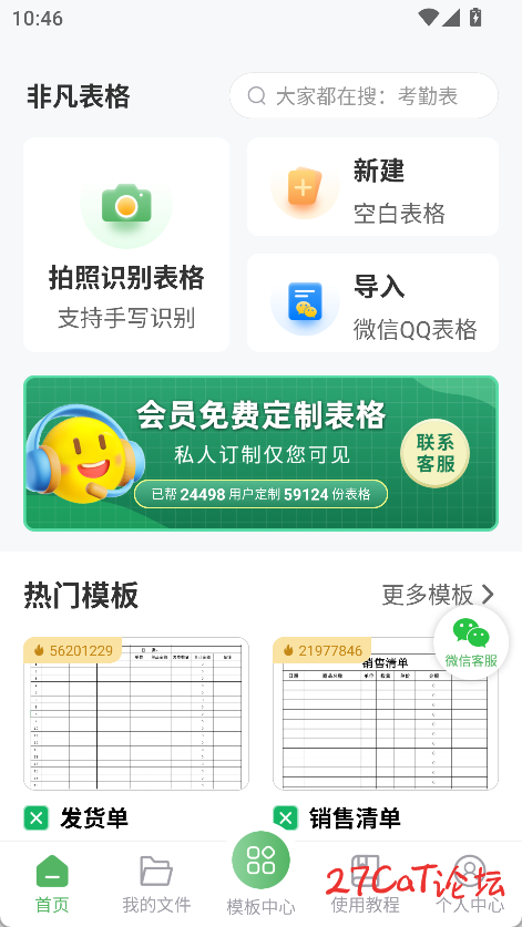 20250901112036715-微信图片_2025-09-01_111848_744.png