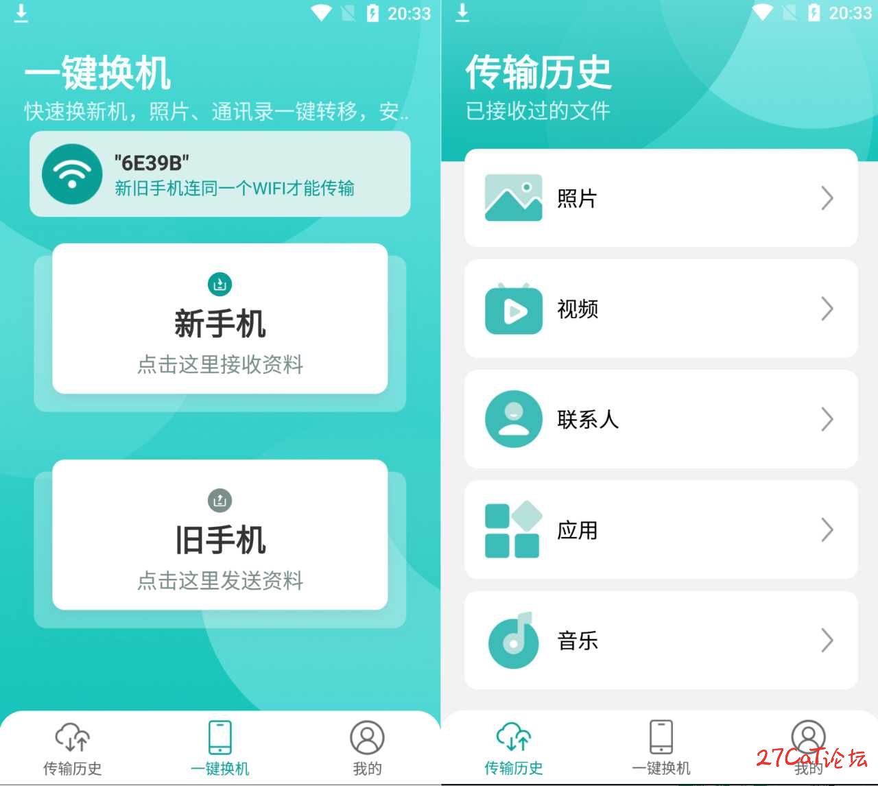 20250904164701608-微信图片_20250904163715.jpg