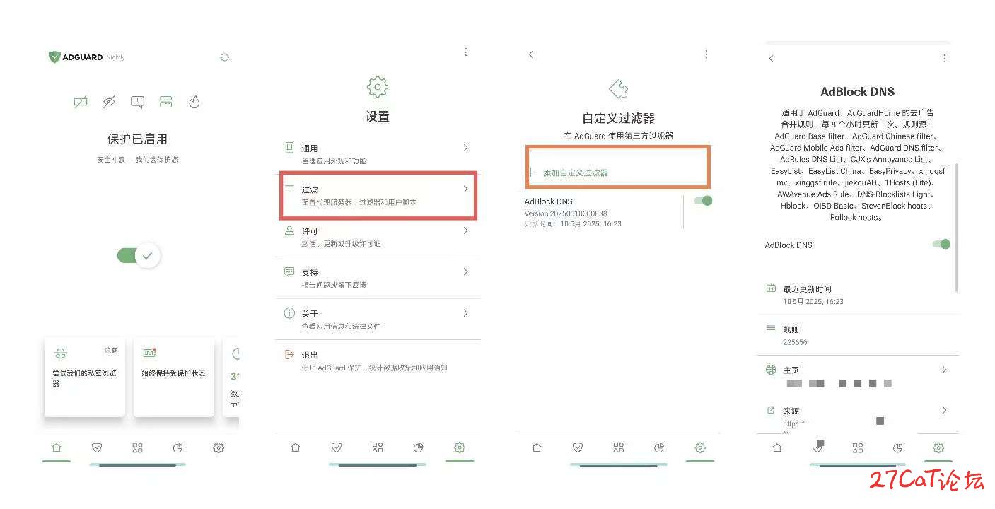 20250904194219779-微信图片_20250904193055_6_121.jpg